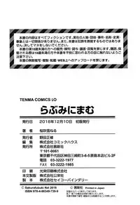 [Sakurafubuki Nel] Love Minimum