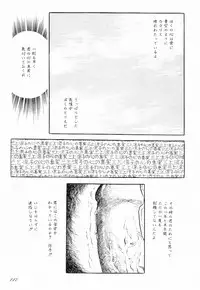 [Hayami Jun] Love Letter from Kanata