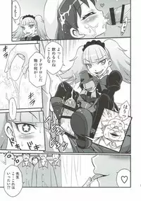 (C92) [Studio Tar (Kyouichirou)] Kirakira Genki ni naru Chocolate!! (Kirakira PreCure a la Mode)