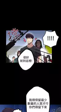 PC Goddes Room 女神网咖 1-20Chinese