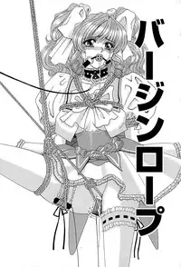 [Izayoi Megumi] Chikusyou Bataraki