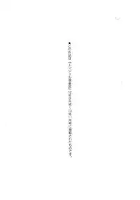 [Yokkora] Megabody Night ~Watashi no Oniku wo Meshiagare~ | Megabody Night ~My voluptuous body & mom love~ [English] {Laruffi + desudesu + EHCOVE}