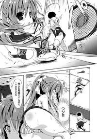 [emily] Love Kiss [Digital]