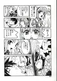 [Nanno Koto] Go Go Runna