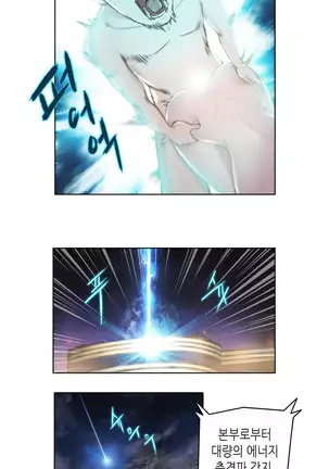 Erotic Sensuality & Perception 1-13