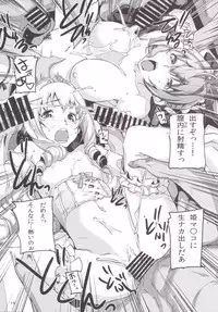 [Koban Dou (Sameda Koban)] Brilliant Soap (Amagi Brilliant Park) [Digital]