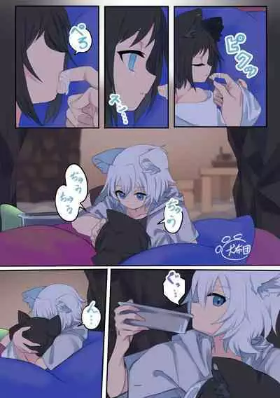 Giji Kyoudai no Shokuji Jijou