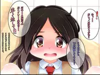 [Yururuka-dou (Hoono Yurumu)] Onnanoko no Housoushi ~Omorashi Kanojo to Ecchi na Batsu Game~