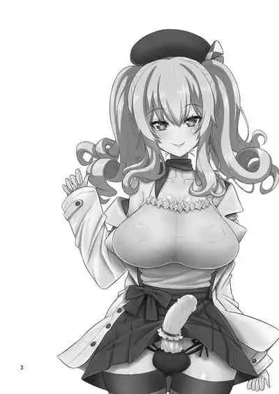 Teitoku-san Futanari Kanmusu ni Okasarete Mimasu? Soushuuhen