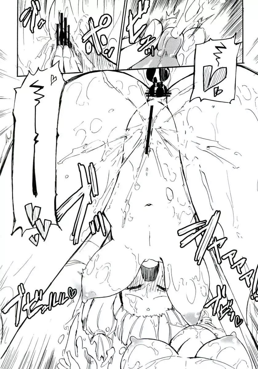 Homuraya Milk - Collection Vol. 2