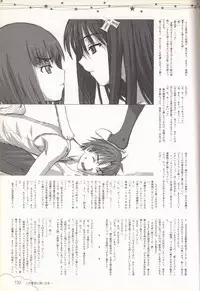 Kono Aozora ni Yakusoku official artbook