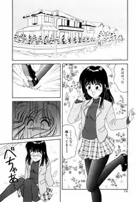 [ANYAKUNIN] LOVE NAVIGATION