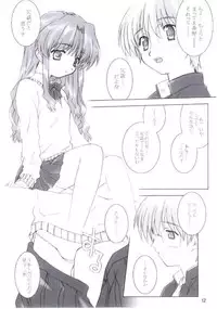 [BUTTER COOKIE (Aoi Kumiko, Koguro Masami, Yoshitani Motoka)] Oneppuri (Onegai Teacher)