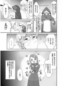 COMIC KURiBERON 2017-08 Vol. 58 [Digital]