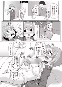 COMIC Penguin Club Sanzokuban 2018-01 [Digital]