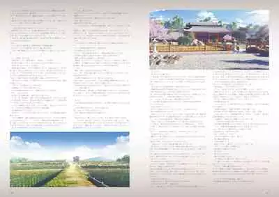 Kunado Kokuki Visual Fan Book