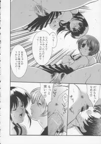 [Misawa Hiroko] Seijun Jogakuin