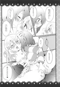 (C89) [Ame Usagi (Amedamacon)] Sunao ni Narenai Chino-chan to! (Gochuumon wa Usagi desu ka?)