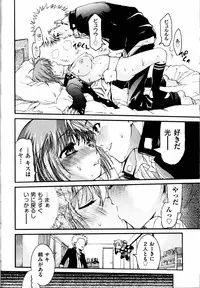 Trans Panic route a-happy end