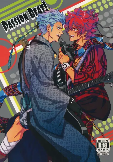 PASSION BEAT!