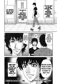 [Ozaki Akira] Koe dake de Icchau Ch. 1-2, 8-10 [English] [erc]