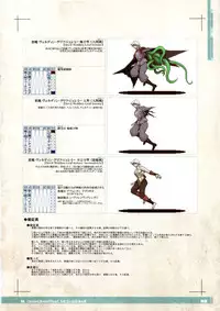 (C85) [KI-SofTWarE (Erect Sawaru, Kemigawa Mondo, Denki Shougun etc)] CrossinG KnighTMarE ThE SacreD BooK