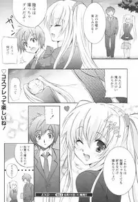 [H-Magazine] Comic Revolution - Vol.001 [2007-05]