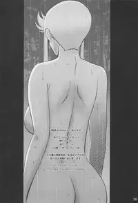 (C76) [ACTIVA (SMAC)] Hada Kasuga (Sengoku Basara)