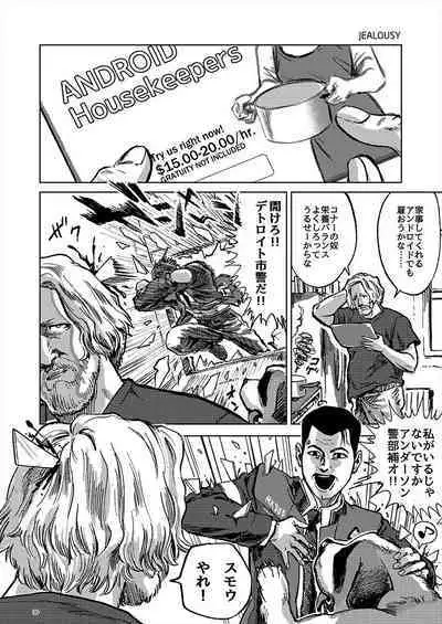 JUST WANNA FEEL YOUR HAND