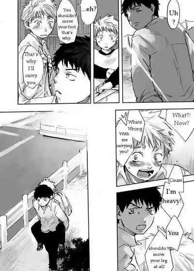 Kaze no Uta | Song of the Wind