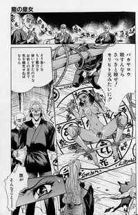 [Makibe Kataru] Noushuku Rajuu 120%