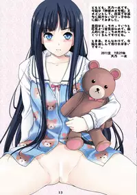 (C80) [Haiiro Koubou (Amano Kazumi)] Kamisama no☆Memocchou++ (Kamisama no Memochou, Ikoku Meiro no Croisée)