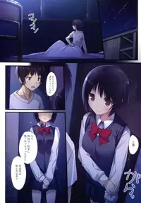 [KAROMIX (karory)] Kimi no Mama. (Kimi no Na wa.) [2017-01-21]