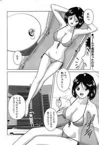 Comic Bazooka 2008-09