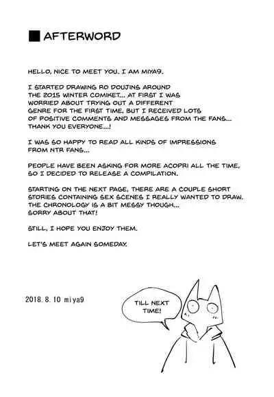 AcoPri Monogatari Soushuuhen