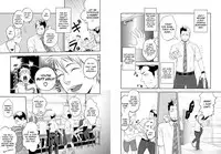[Mentaiko] Ookami Shounen to Hamu no Hito | Hamu and the Boy Who Cried Wolf [English] {Ryo}