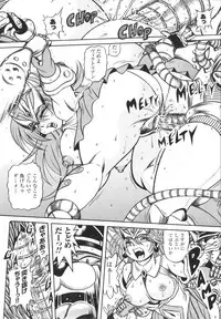 [Fuku-ryu]Fetish Garden