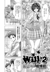 COMIC Megastore 2011-01