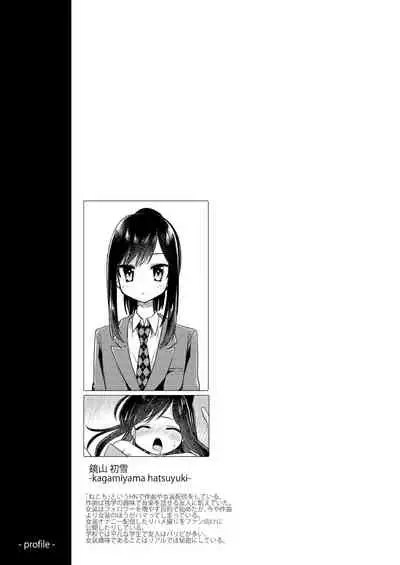 [PORYGON137 (Hidari Pory5n)] Josou Shounen Nekochi ni Gachi Koi [Digital]