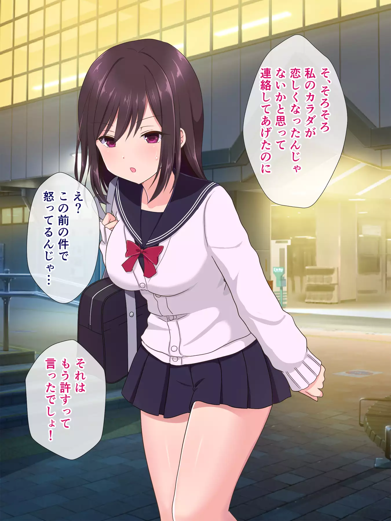 Enkou Musume wa Okozukai yori Oji-san ga Hoshiku Nacchatta!?