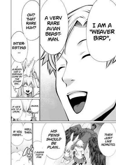 [Wild Heroes] (Sumita Kazuasa, Shinya Murata) Isn't It Too Much? Inaba-san/Hoshi Gari Sugidesho? Inaba-san chapter 8 [English] [Roadwarior2]