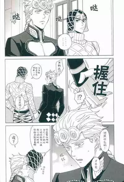 Parēdo no sonosakihe