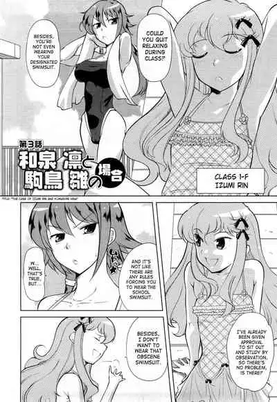 [Touge Hiro] Chotto Dake Mirai Gakuen ni Youkoso | Welcome to Near-Future Academy [English] [SaHa + LWB]