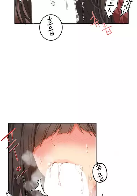 Hari Dormitory Ch.0-13