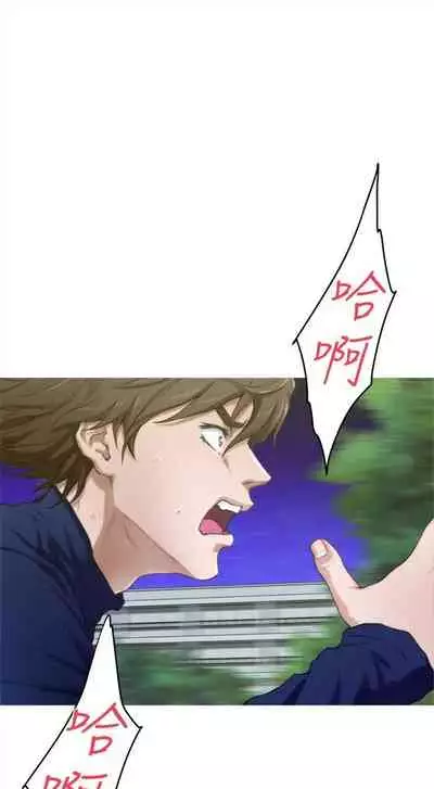 [龜足] S-Mate 1-100 官方中文（完結）