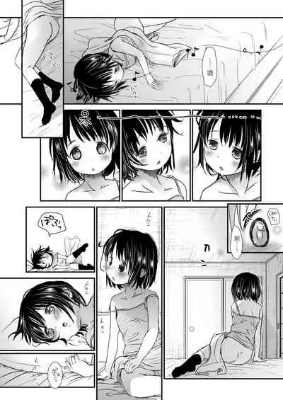 [Okada Kou] Sensei to, Watashi to. Jou | 老師的秘密、我的秘密。上 [Chinese] [Digital]