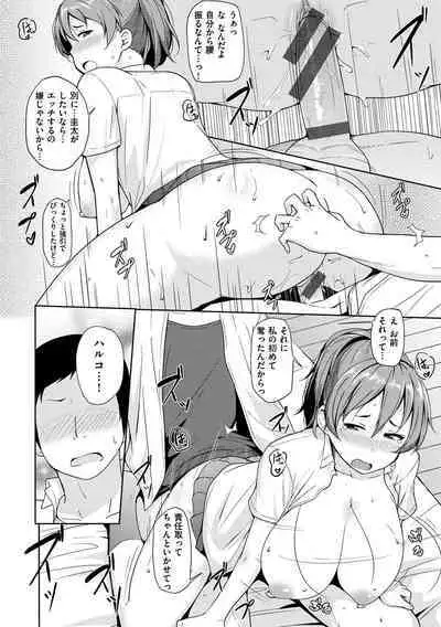 Niku Chichi DAYS - lovely boobs, all for you...