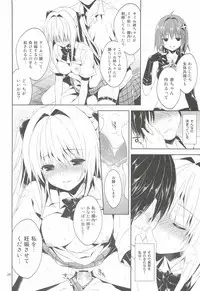 (C83) [Sorairo March (Narusawa Sora)] Ryoujoku March Konjiki no Yami (To LOVE-Ru Darkness)