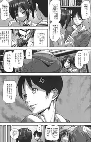 COMIC MUJIN 2013-07 [Digital]