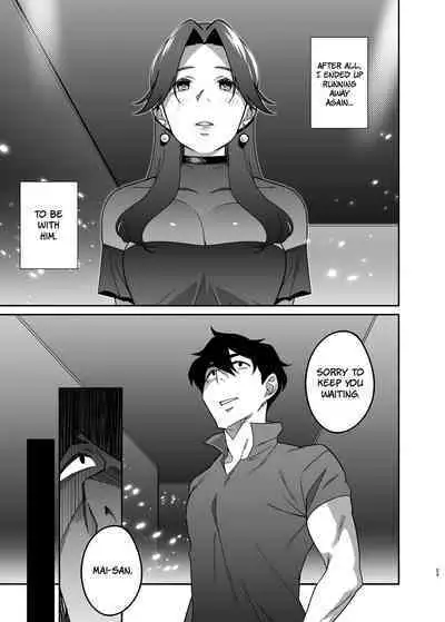 [Ojopie Sentimental (Ojo)] Hitozuma Pet | Married Woman Pet ~A Married Woman That Becomes Addicted to Sugar-Daddy Sex And Becomes A Pet For Men With Her Husband’s Approval~ Part 2 [English] [The People With No Name]